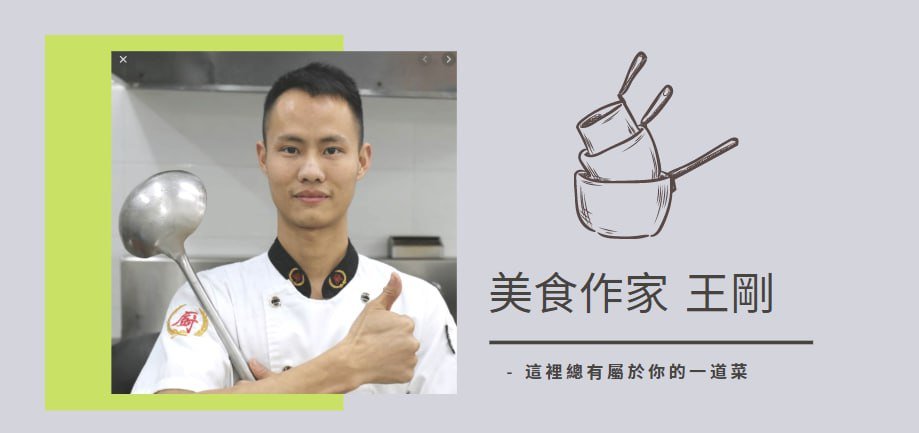 美食作家王刚合集-橘子资源网