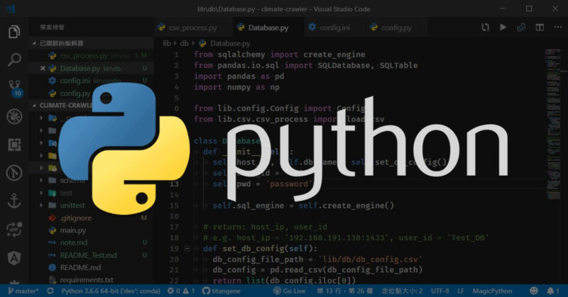 Python 零基础入门移动端爬虫班-橘子资源网