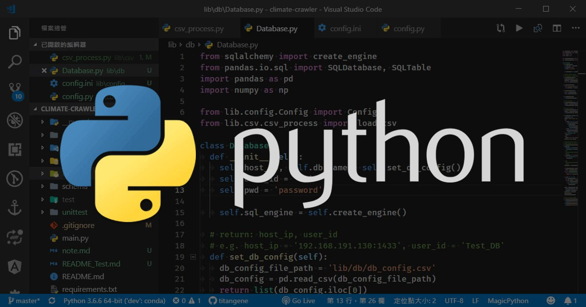 Python 零基础入门移动端爬虫班-橘子资源网