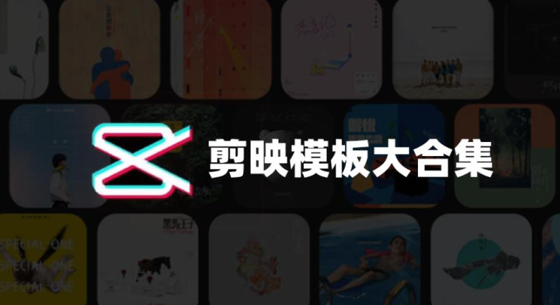 剪映调色预设模板合集-橘子资源网