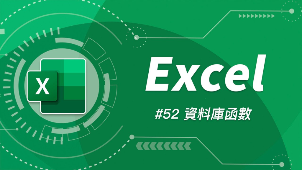 EXCEL函数与公式精讲-橘子资源网