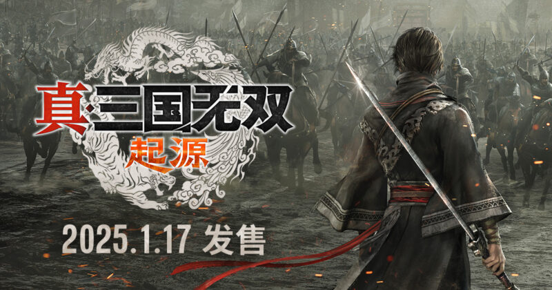 【PC】真·三国无双 起源|v1.0.0.7+【貂蝉+朱和】MOD+全DLC|官方中文|解压可玩-橘子资源网