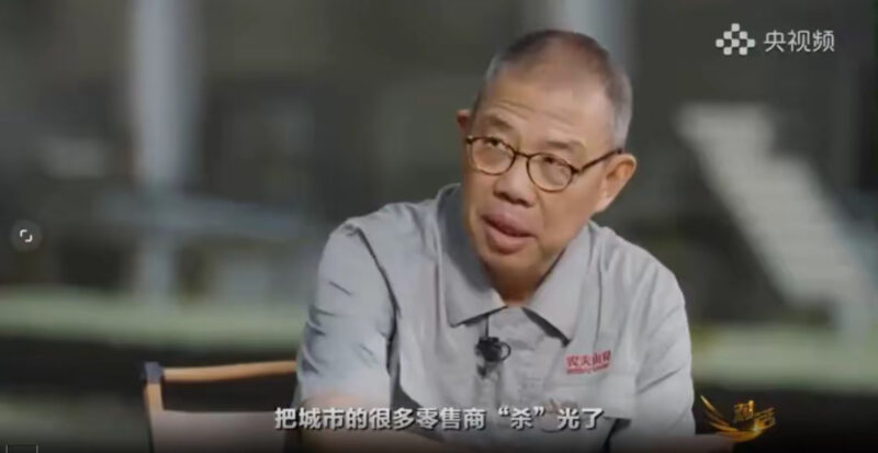 首富为什么反对首富?-橘子资源网