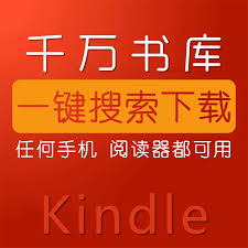 Kindle书库合集-橘子资源网