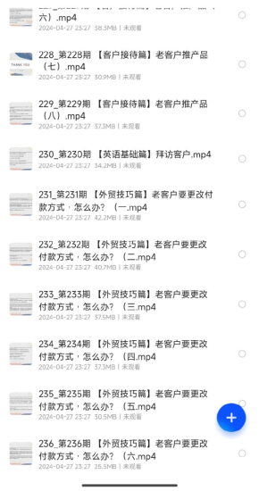 外贸英语口语视频课教程-橘子资源网