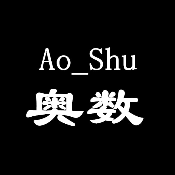 少儿奥数思维训练入门课-橘子资源网