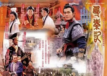 【经典】寻秦记(2001) 40集全 4K高码率 国粤双语 内封简繁-橘子资源网