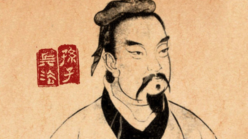 《孙子兵法》PDF版全194卷-橘子资源网