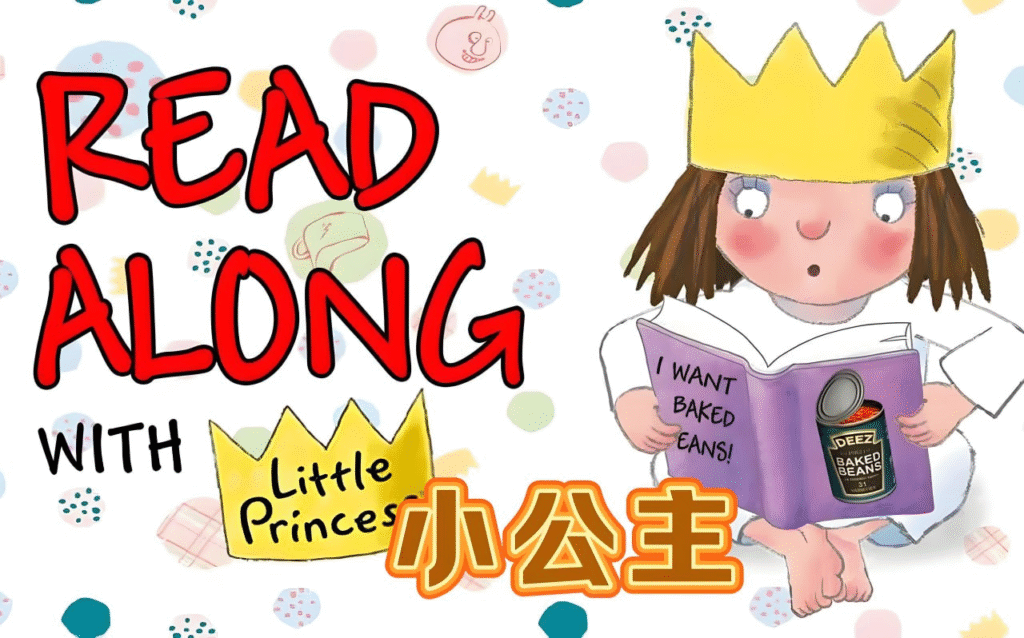 图片[1]-BBC幼儿英语启蒙动画《小公主 Little Princess (中英双语字幕) 》-橘子资源网