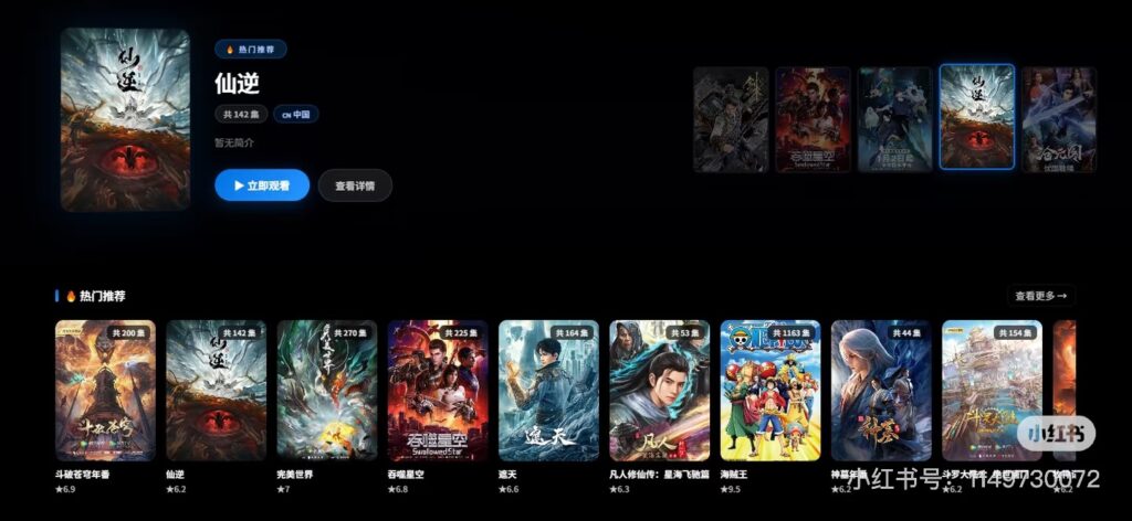 动漫天堂最新版 免费看动漫 极速无广-橘子资源网