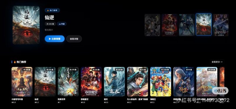 动漫天堂最新版 免费看动漫 极速无广-橘子资源网