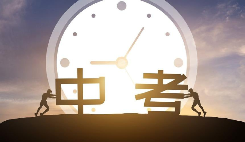 《2015-2023年中考真题》合集汇总-橘子资源网