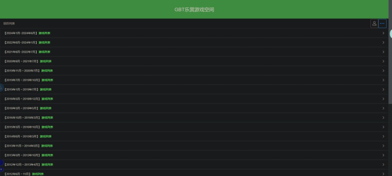 🤖 电脑游戏下载网站合集-橘子资源网