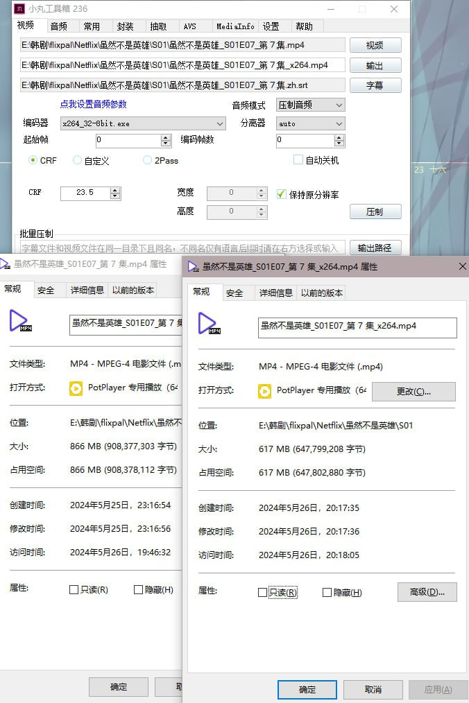 视频/音频压缩工具 压缩能力登顶 绿色便携版-橘子资源网