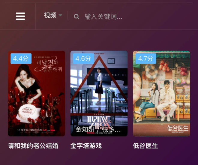 韩剧看看 - 专注韩剧、韩综、韩影的免费在线影视剧网站韩剧看看 --橘子资源网