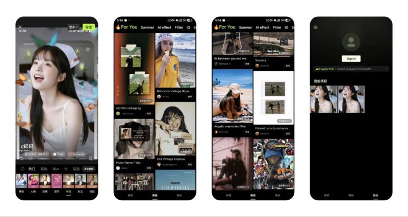Hypic醒图国际版 v7.3.0 解锁会员 免登录-橘子资源网