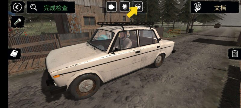 边境检察官 Steam完美移植版 安装即玩-橘子资源网