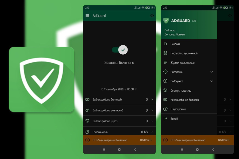 AdGuard - DNS广告阻截 v4.4.184-橘子资源网
