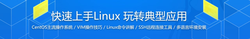 快速上手Linux 玩转典型应用-橘子资源网