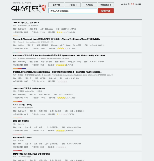 电影视频字幕下载-橘子资源网