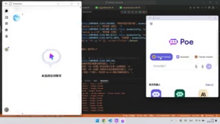 呼来唤去 - 上班摸鱼必备之工具-橘子资源网