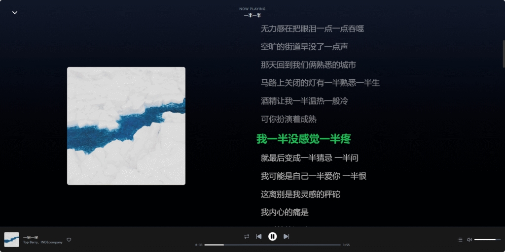 图片[3]-超清新的在线听歌网站，谁用了会不喜欢呢-橘子资源网