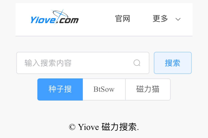 磁力搜索引擎-橘子资源网