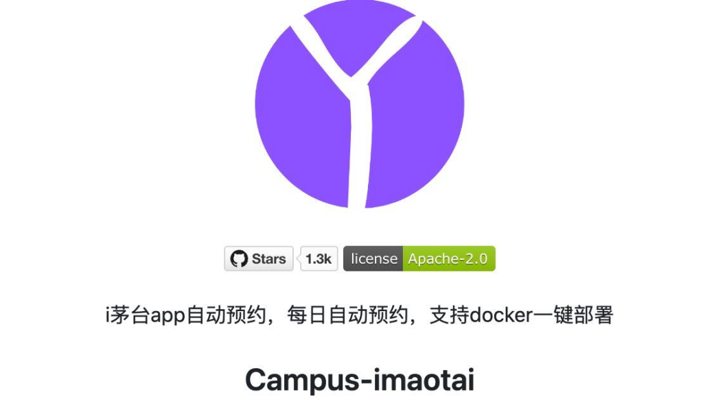 图片[2]-i茅台+葫芦娃自动预约工具-橘子资源网