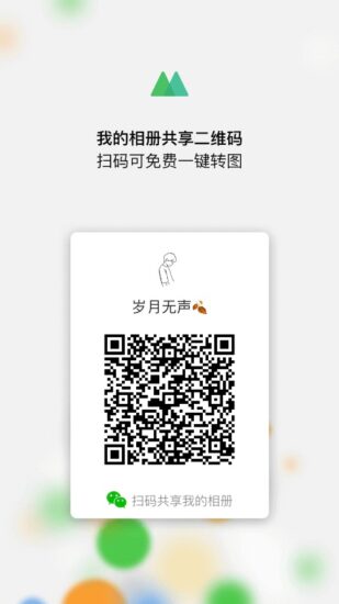 一路走来，感谢橘友们的支持与陪伴！-橘子资源网