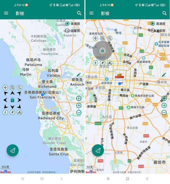 影梭 - 免费且强大的虚拟定位 APP-橘子资源网