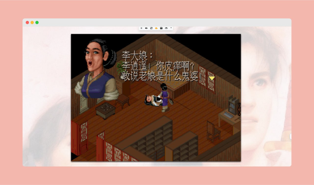 在线畅玩经典 PC 游戏的网站-橘子资源网