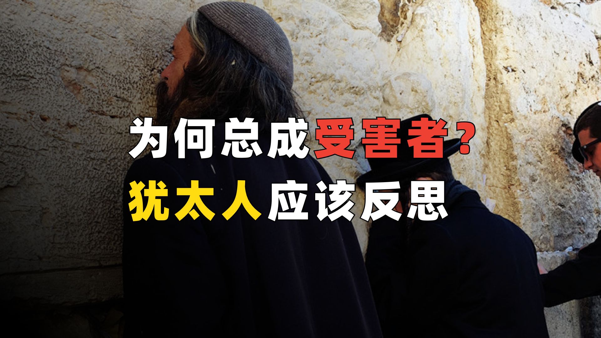 自己淋过雨就给别人浇开水，以色列为何不当人？-橘子资源网