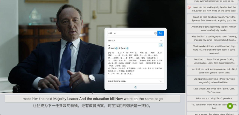 DashPlayer - 专为英语学习打造的视频播放器-橘子资源网