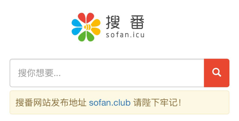 搜番 - 磁力种子搜索网站-橘子资源网