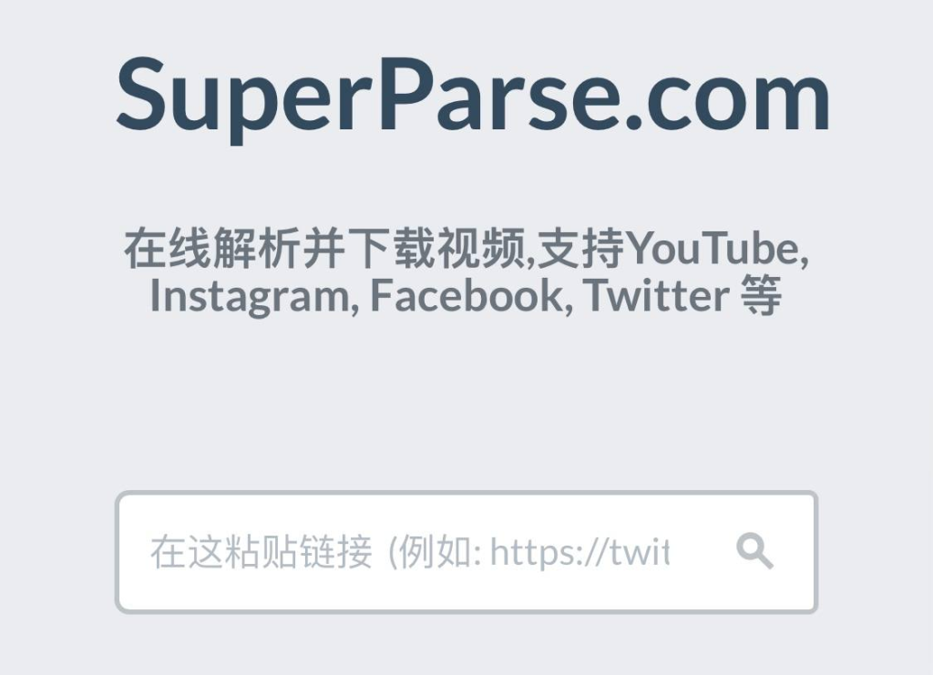 在线视频解析工具-橘子资源网