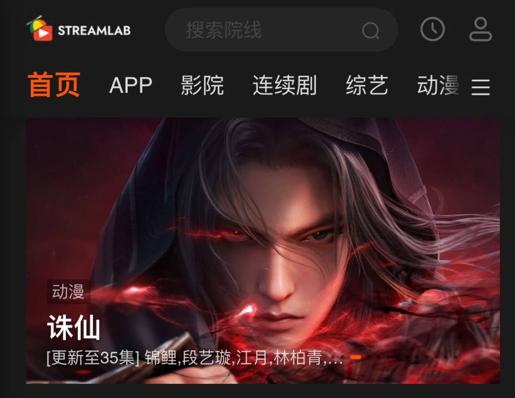 宝片视频 - 一个免费的观影网站-橘子资源网