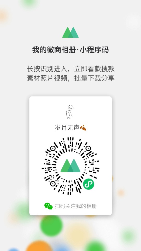 图片[2]-一路走来，感谢橘友们的支持与陪伴！-橘子资源网