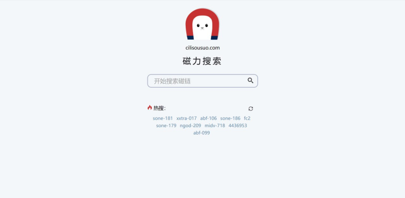 纯净磁力搜索网站-橘子资源网