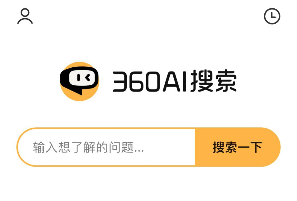 360AI搜索-橘子资源网