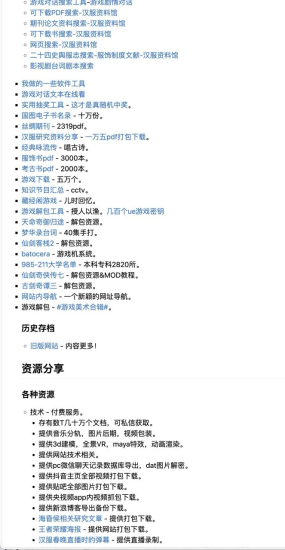 合集-如影随行资源网站大全-橘子资源网