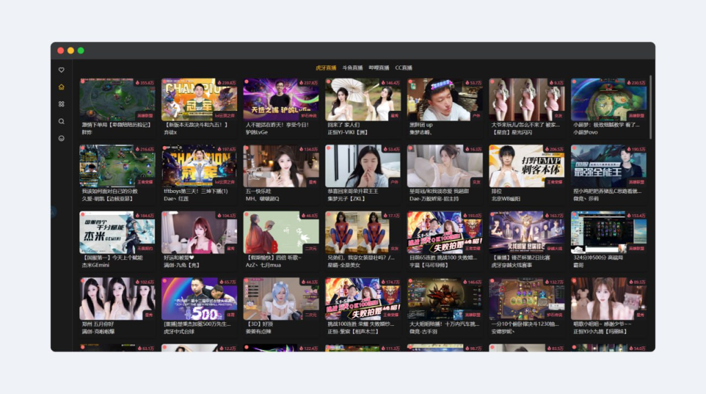 📺 Lemon Live — 聚合直播网站-橘子资源网