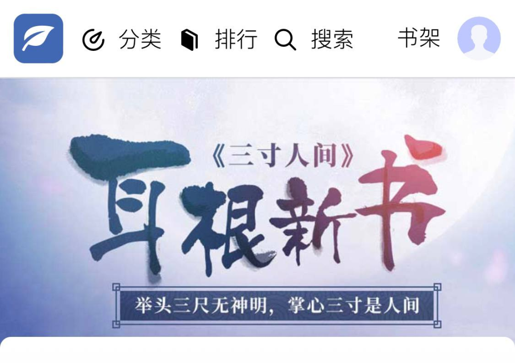 书书读小说 - 免费小说阅读网站-橘子资源网
