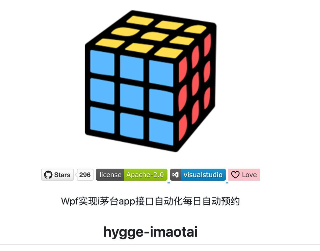 i茅台+葫芦娃自动预约工具-橘子资源网