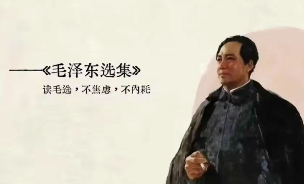 图片[1]-毛选 全卷（1-4）【电子书+有声书】及相关著作合集PDF-橘子资源网