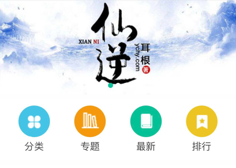 海洋听书 - 在线听书网站-橘子资源网