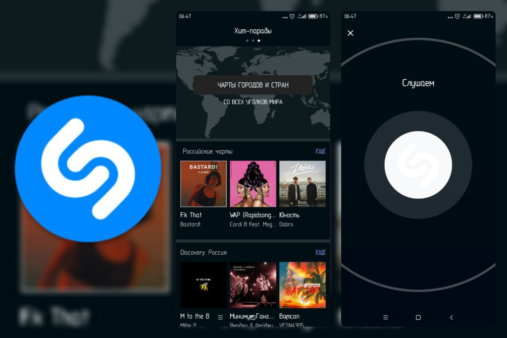Shazam - 发现音乐 v14.26.0-橘子资源网
