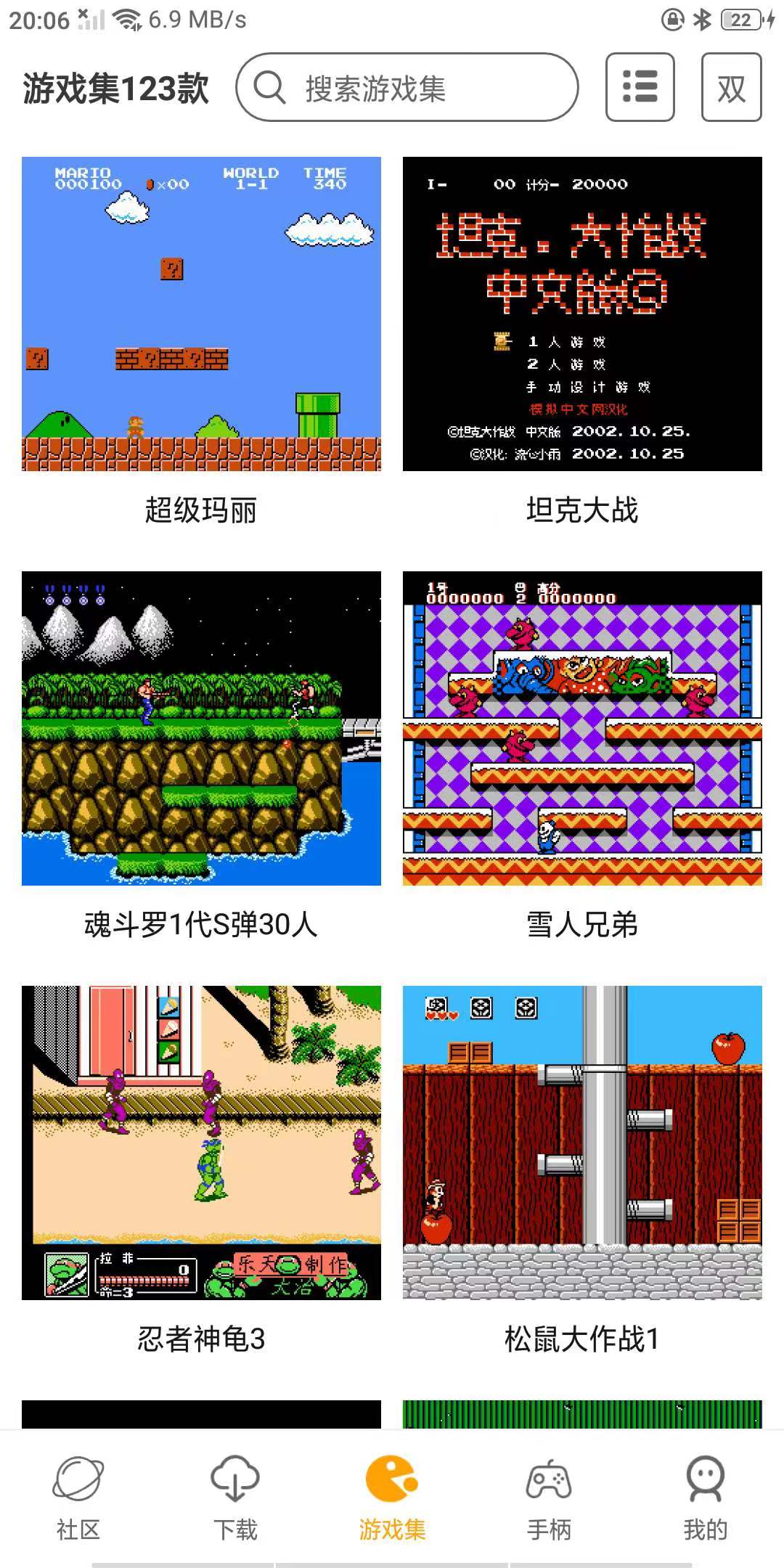 图片[3]-[Android] 小霸王2.0.1，去广告免会员，畅玩游戏！-橘子资源网