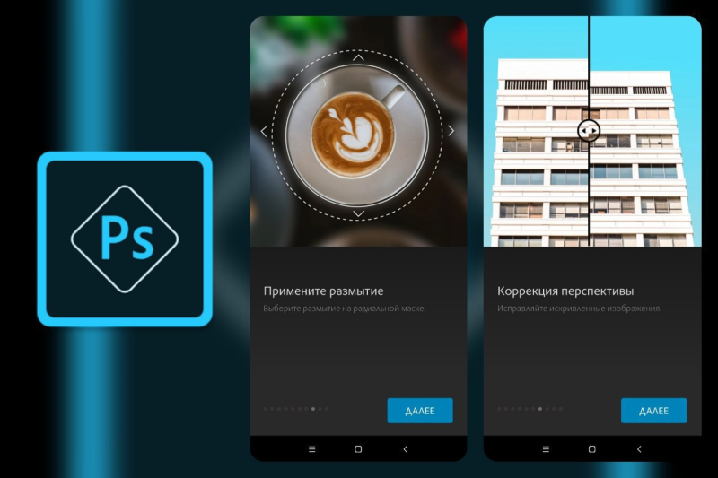 Photoshop Express - 照片编辑器应用 v14.1.76-橘子资源网