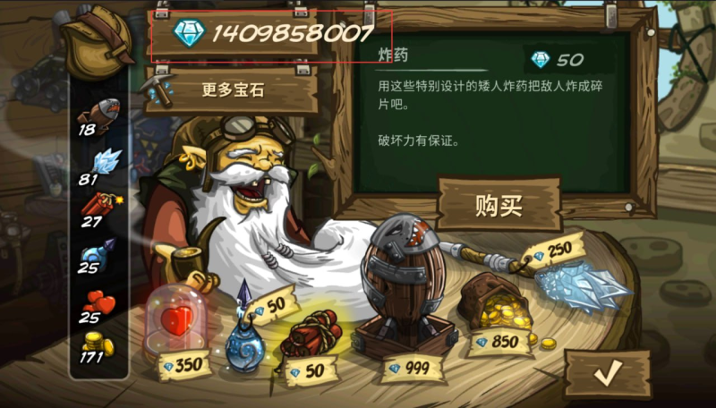 安卓游戏 | 王国保卫战v6.1.26 无限钻石版-橘子资源网