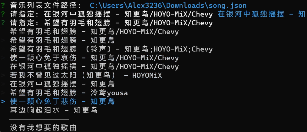 [Windows] 🐧 To QQMusic - 将网易云音乐歌单转换到 QQ 音乐-橘子资源网
